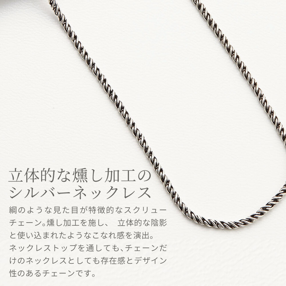 楽天市場】ネックレス レディース シルバー925 ロングカット