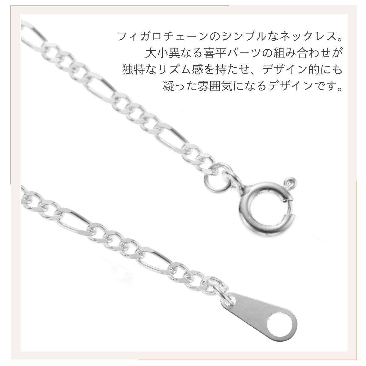 ネックレス チェーン 60cm メンズ レディース シルバー925 フィガロチェーン ロング シンプル チェーンネックレス 光沢 金属アレルギー対応 誕生日 ギフト 爆買_1