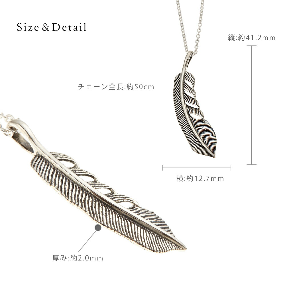 ペアネックレス チェーン付 シルバー925 ウィング 羽根 チェーン