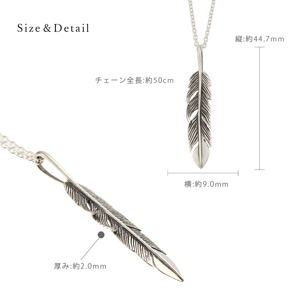 ホワイト天然石　シルバー925 ペンダントトップ ネイティブ　インディアン ペンダントトップ シルバー925製 羽 フェザー 翼 ネイティブアメリカン