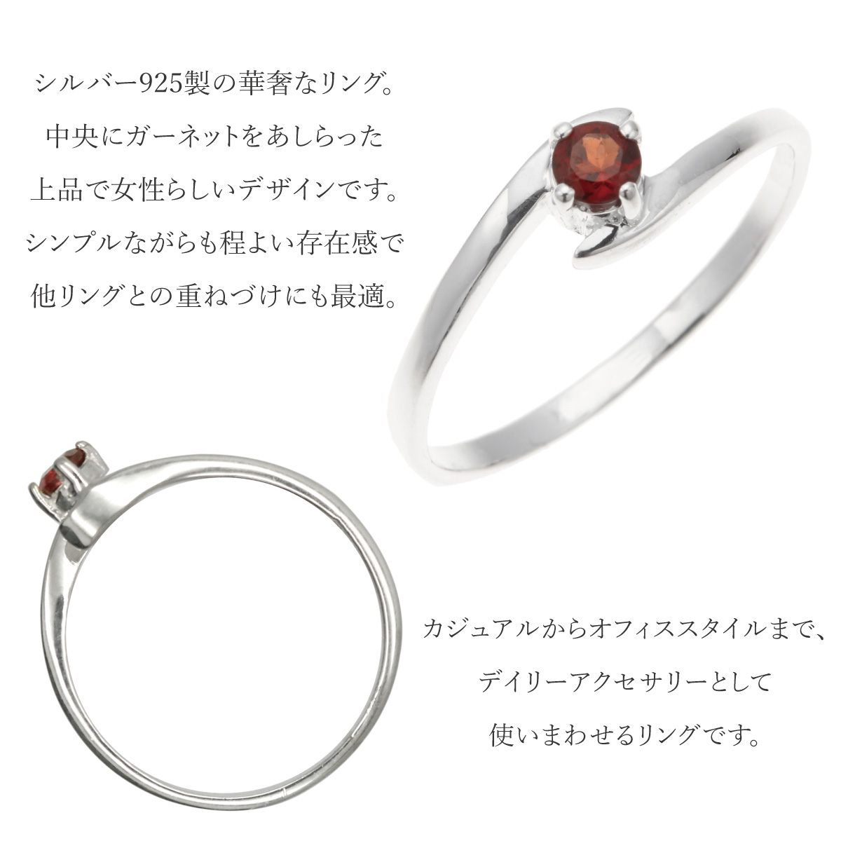 リング レディース シルバー925 ガーネット ワンストーン 一石 一粒 1