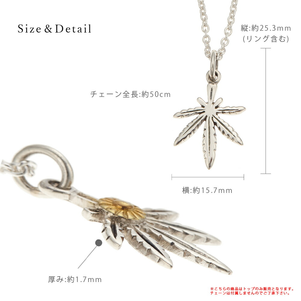 SAAD シルバー925 マリファナ リーフデザイン ペンダントトップ ペンダントトップ シルバー925製 マリファナリーフ 葉っぱ ガンジャ