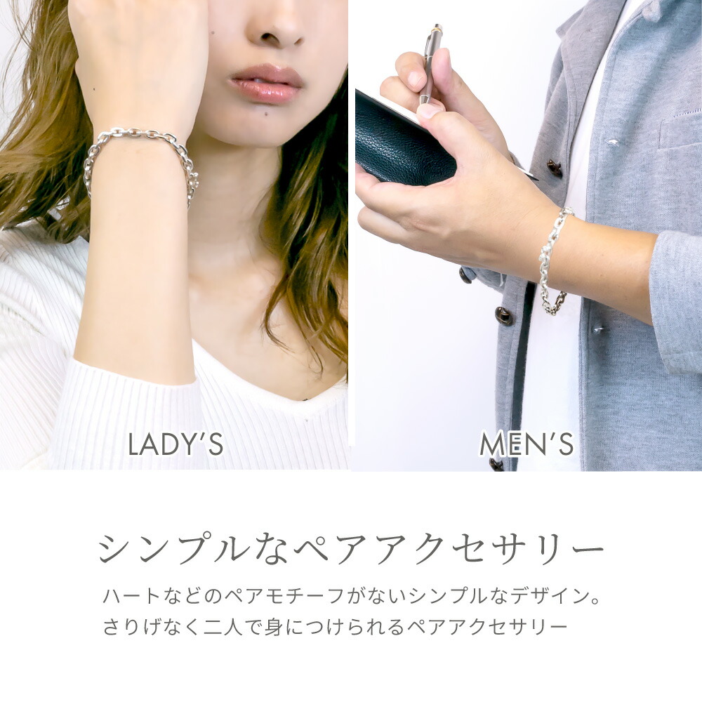 ペアブレスレット メンズ レディース シルバー925製 極太あずき