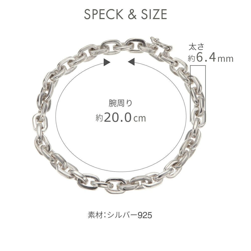 ◆感謝価格◆希少品◆シルバー925◆ブレスレット◆ ◇感謝価格◇希少品◇シルバー925◇シルバーブレスレット