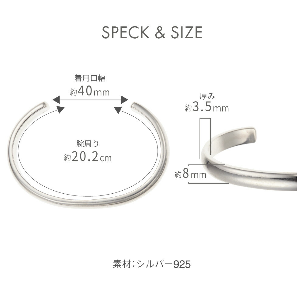 バングル メンズ レディース シルバー925製 シンプル 甲丸 重量