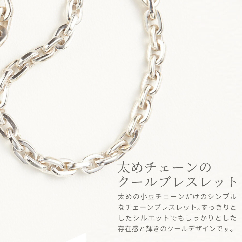 極太　120g シルバー925 チェーンブレスレット 極太チェーンブレスレット