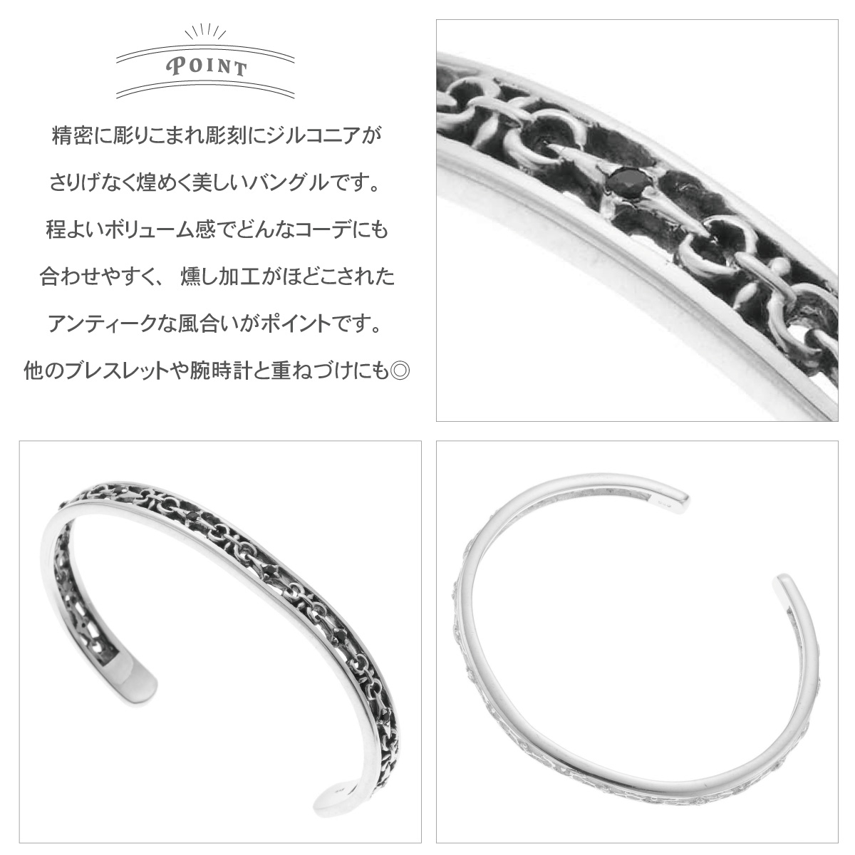 ブレスレット バングル メンズ シルバー925 キュービックジルコニア