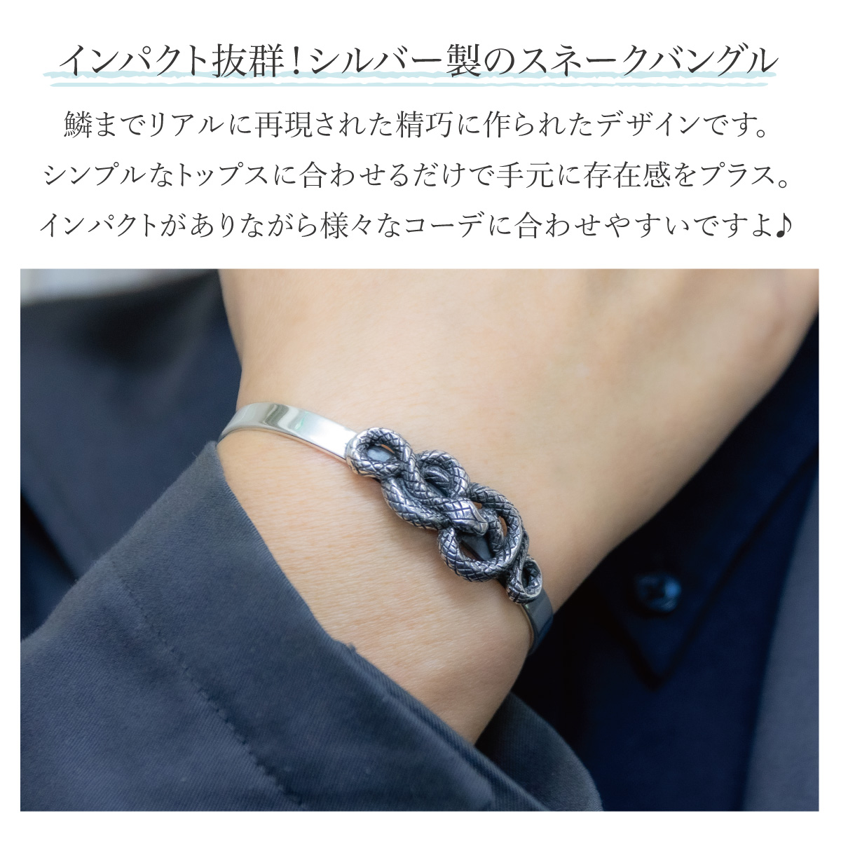 バングル メンズ シルバー925 ヘビ 蛇 スネーク 爬虫類 動物 大ぶり ご