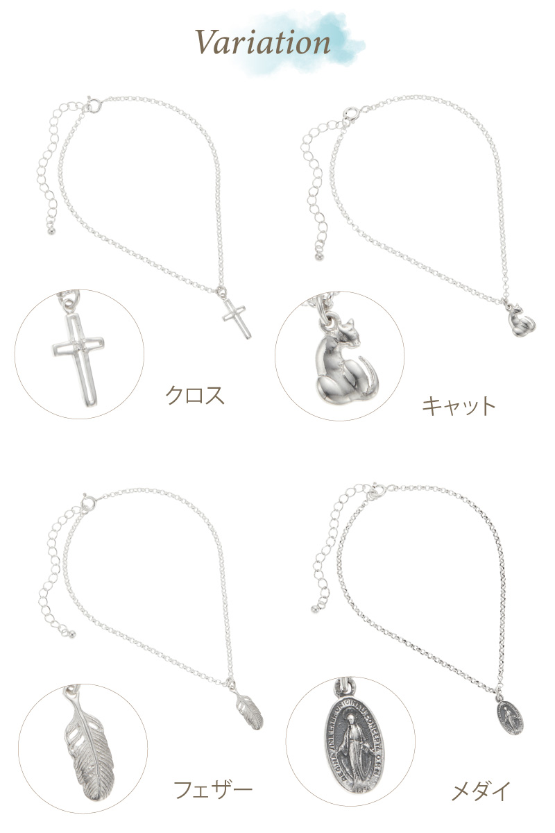 アンクレット レディース シルバー925 チャ...の詳細画像1