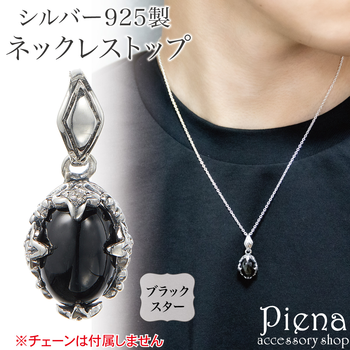 ペンダントトップ ネックレストップのみ メンズ レディース ユリの紋章 ブラックスター ユリの紋章 フルール・ド・リス お肌に優しい 爆買