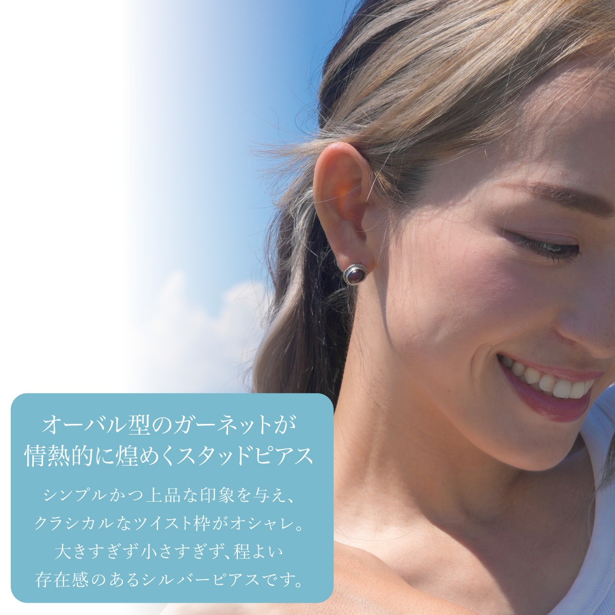 ピアス レディース 両耳用 シルバー925 ガーネット エスニック 