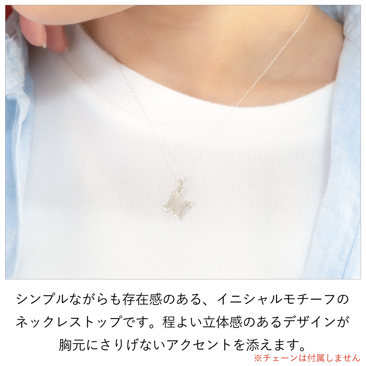 イニシャル ペンダントトップ シンプル シルバー925 爆買 
