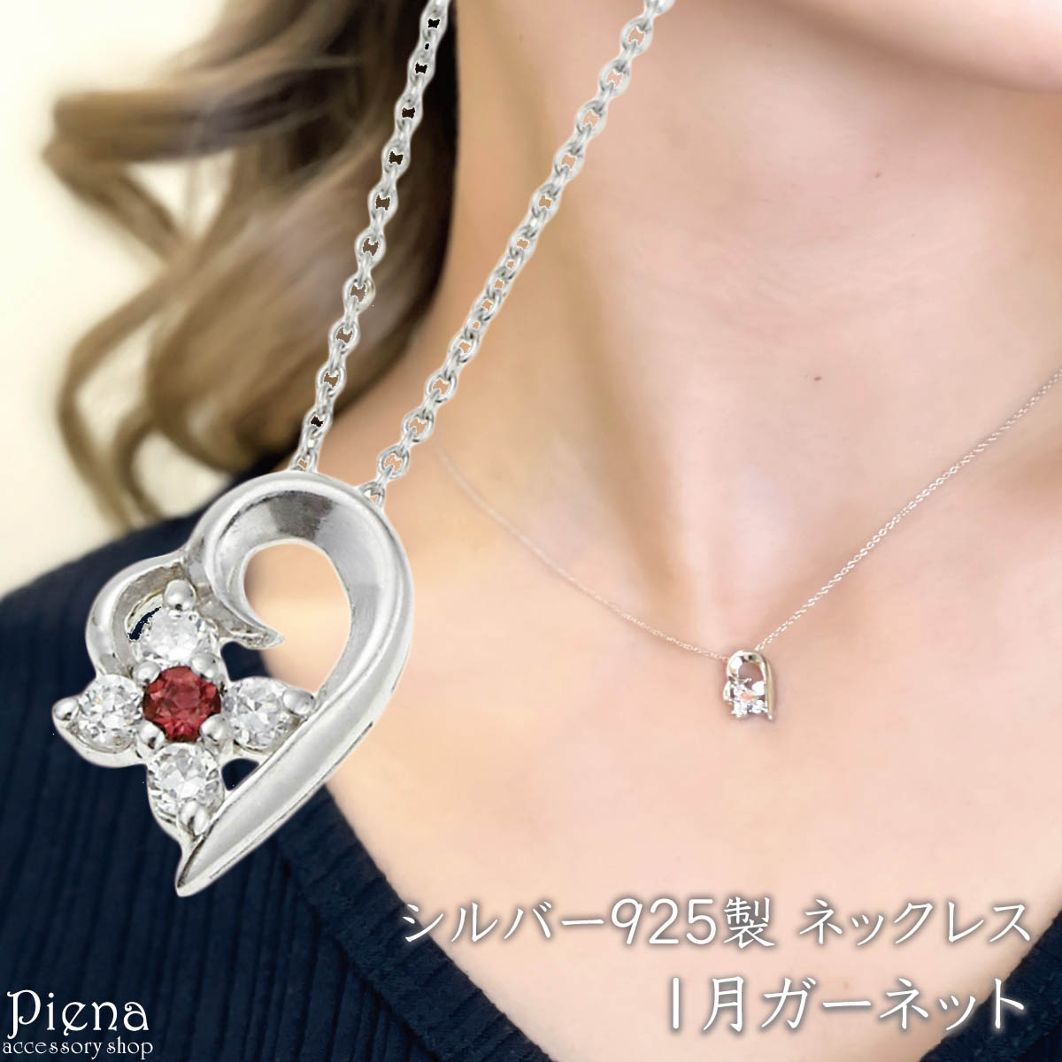 大特価◆新品！未開封！大粒天然ガーネットシルバーネックレス Amazon | [あなたと私の宝石箱] シルバー大粒天然ガーネット