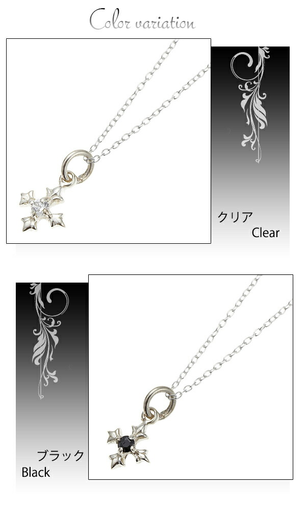 シルバー925製ネックレス ペンダント クロス 十字架 ユニ