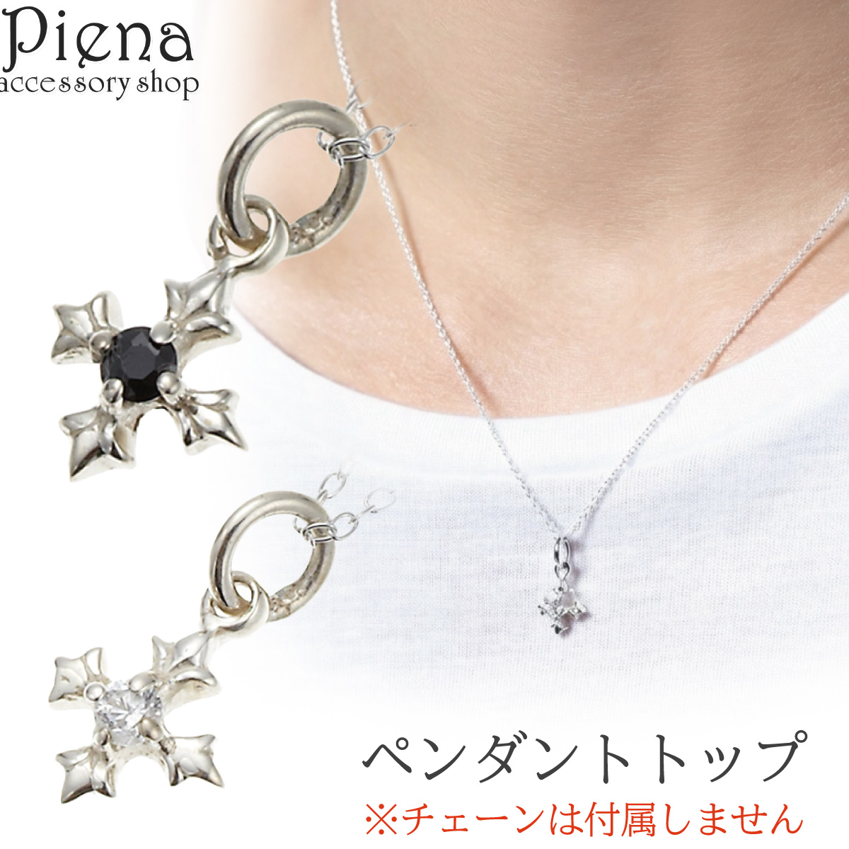 ペンダントトップ ネックレストップ メンズ レディース シルバー925製 クロス 十字架 キューピックンルコニア CZ silver925 ワンストーン