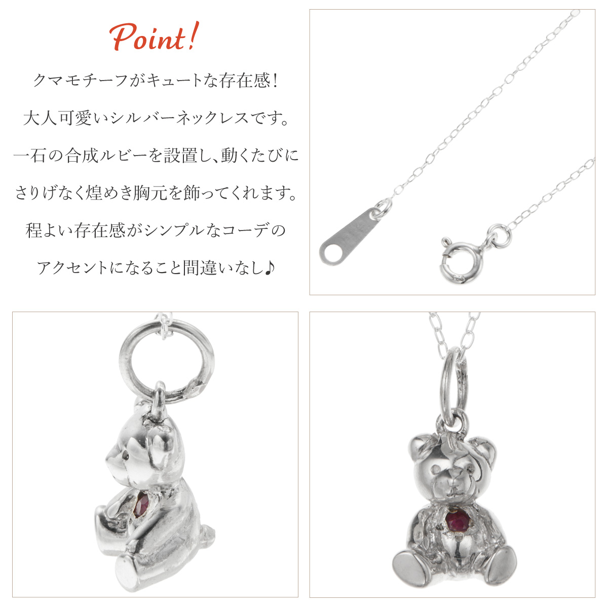 ネックレス ペンダント レディース シルバー925 ルビー ベア クマ 熊