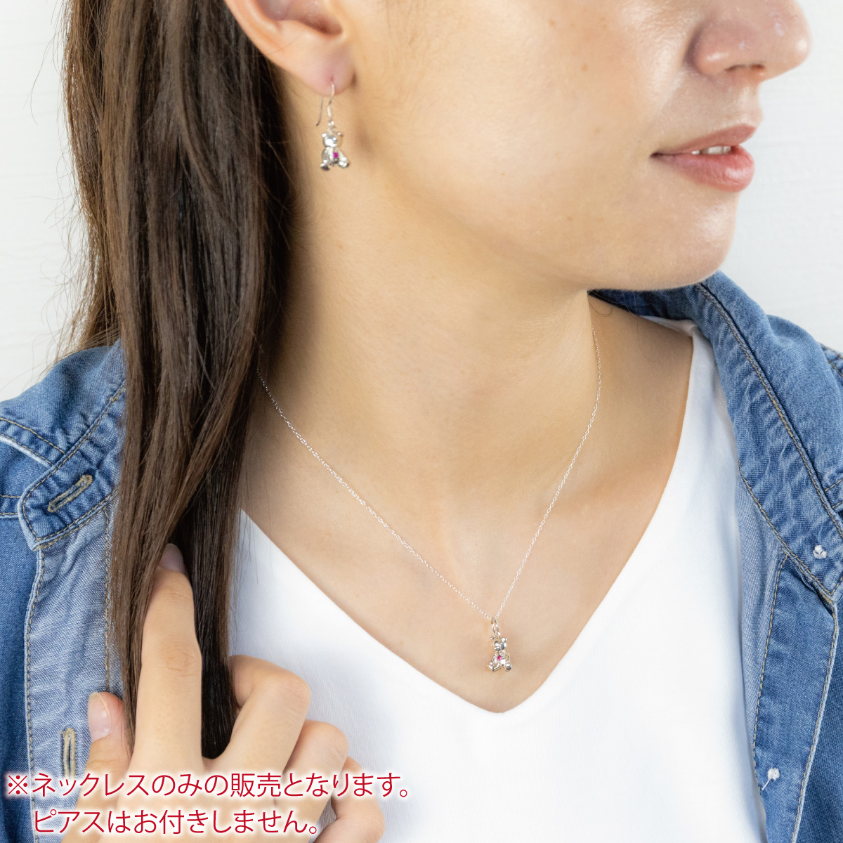 ネックレス ペンダント レディース シルバー925 ルビー ベア クマ 熊