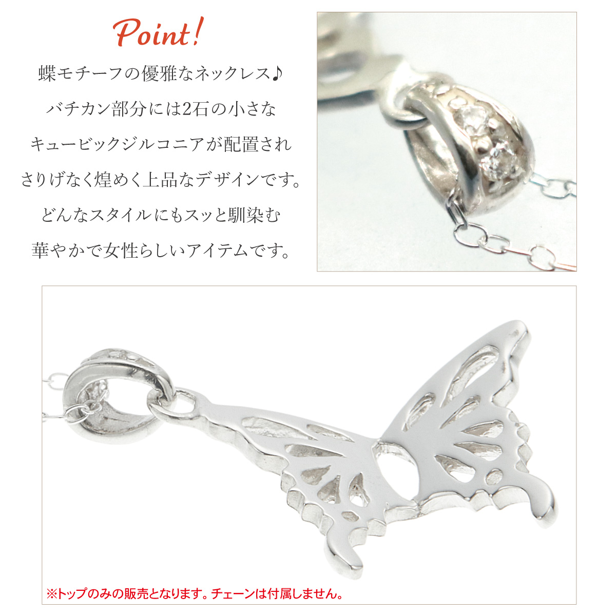 ペンダントトップ ネックレストップのみ レディース シルバー925