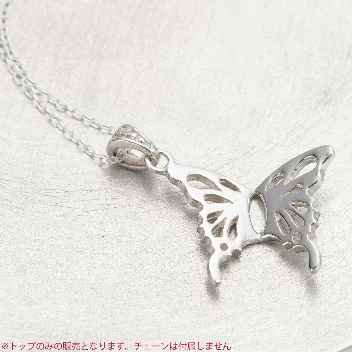ペンダントトップ ネックレストップのみ レディース シルバー925