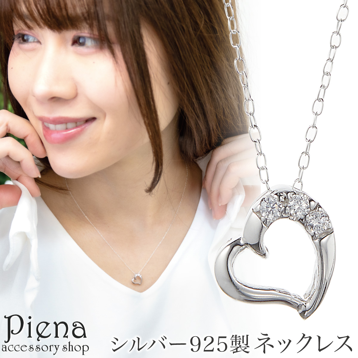 Yahoo! Yahoo!ショッピング(ヤフー ショッピング)ペンダント ネックレス レディース シルバー925 キュービックジルコニア オープンハート ハート型 金属アレルギー対応 上品 パーティー デイリー プレゼント