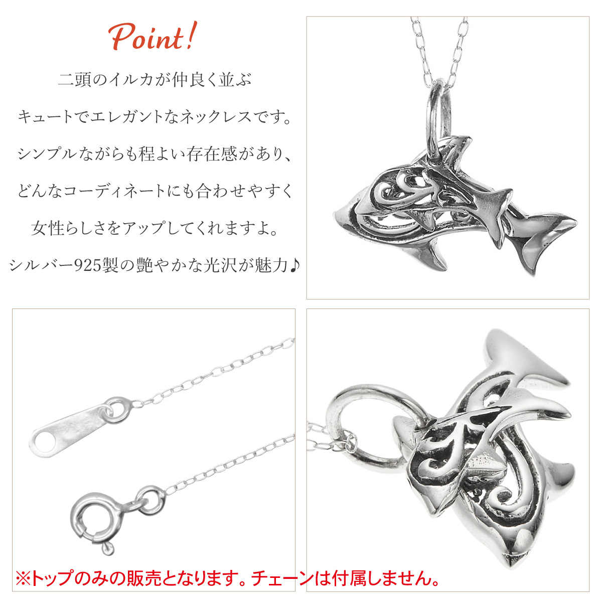 ペンダントトップ ネックレストップのみ レディース シルバー925