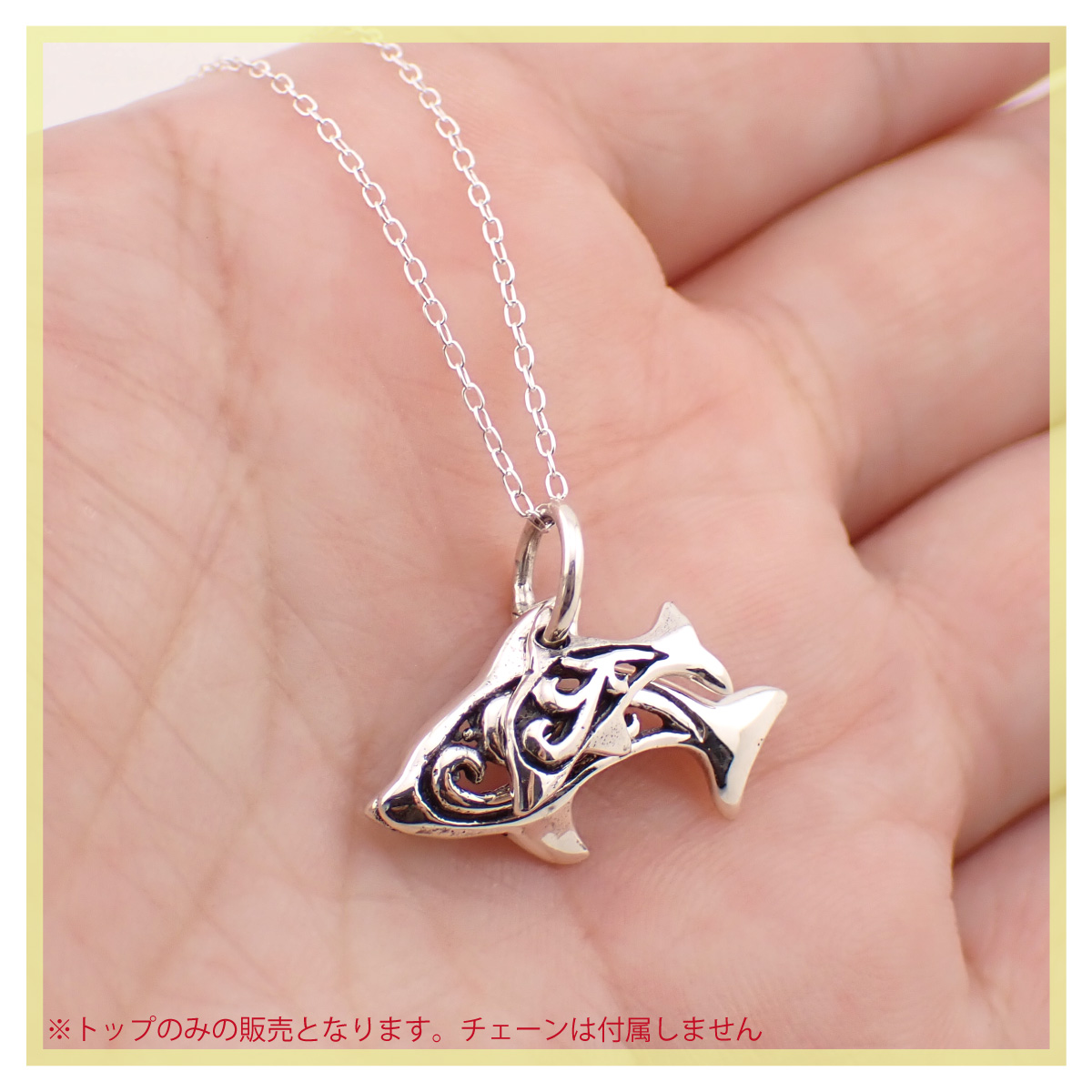 ペンダントトップ ネックレストップのみ レディース シルバー925