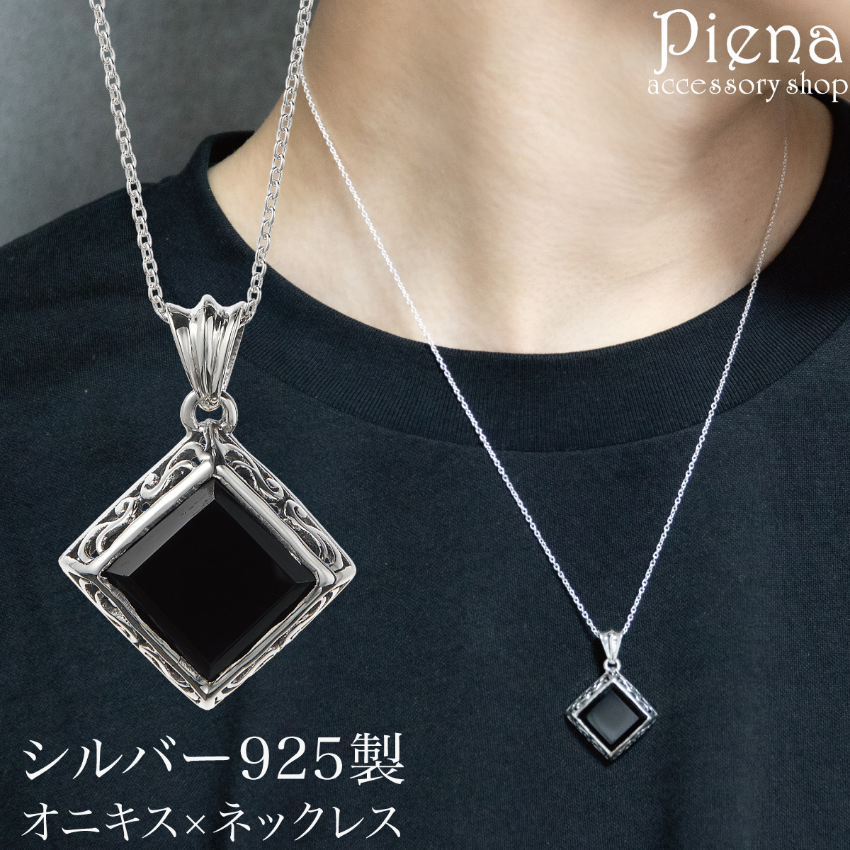GAGAN シルバーネックレス　オニキス　40センチ onyx necklace silver – GAGAN