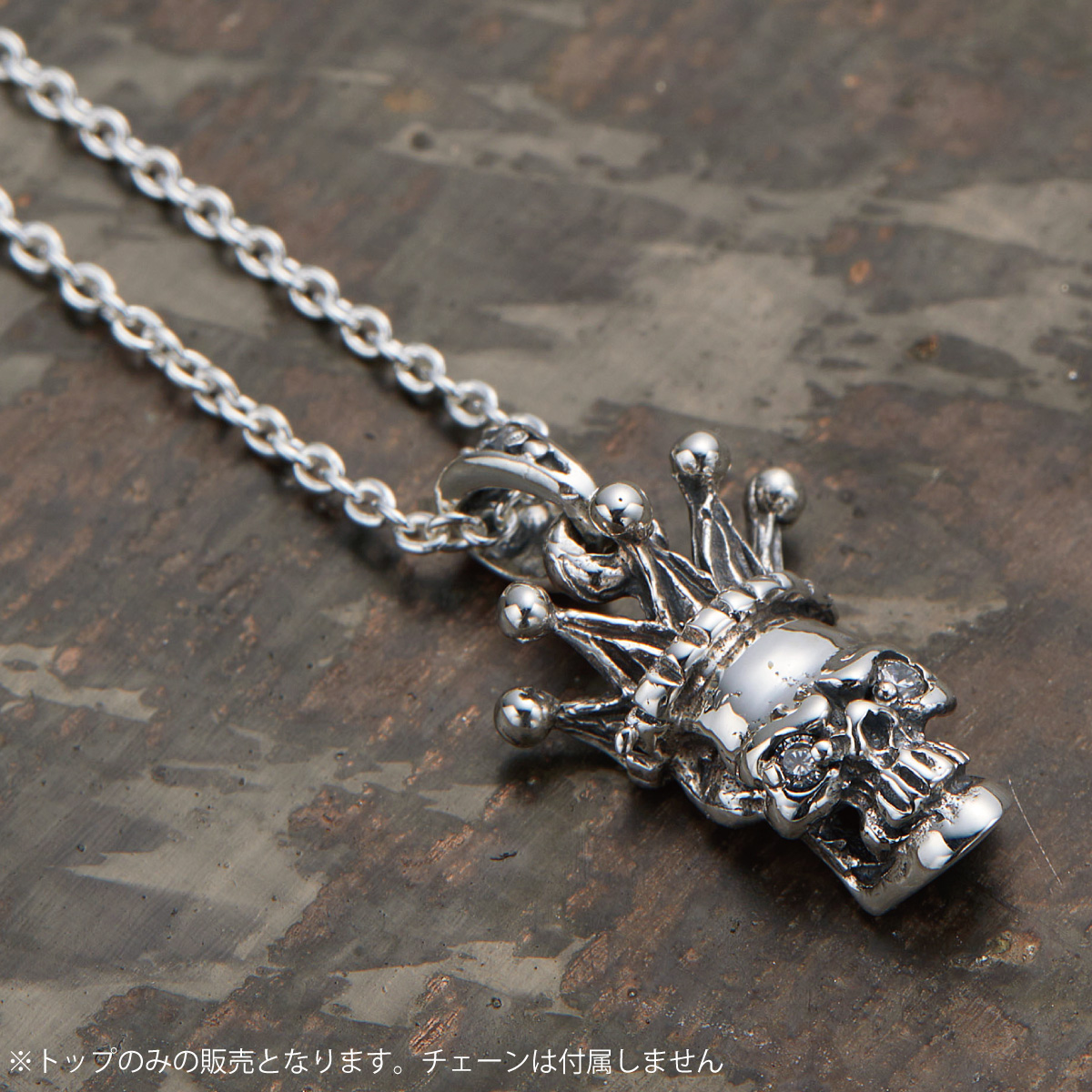 ペンダントトップ ネックレストップのみ メンズ シルバー925