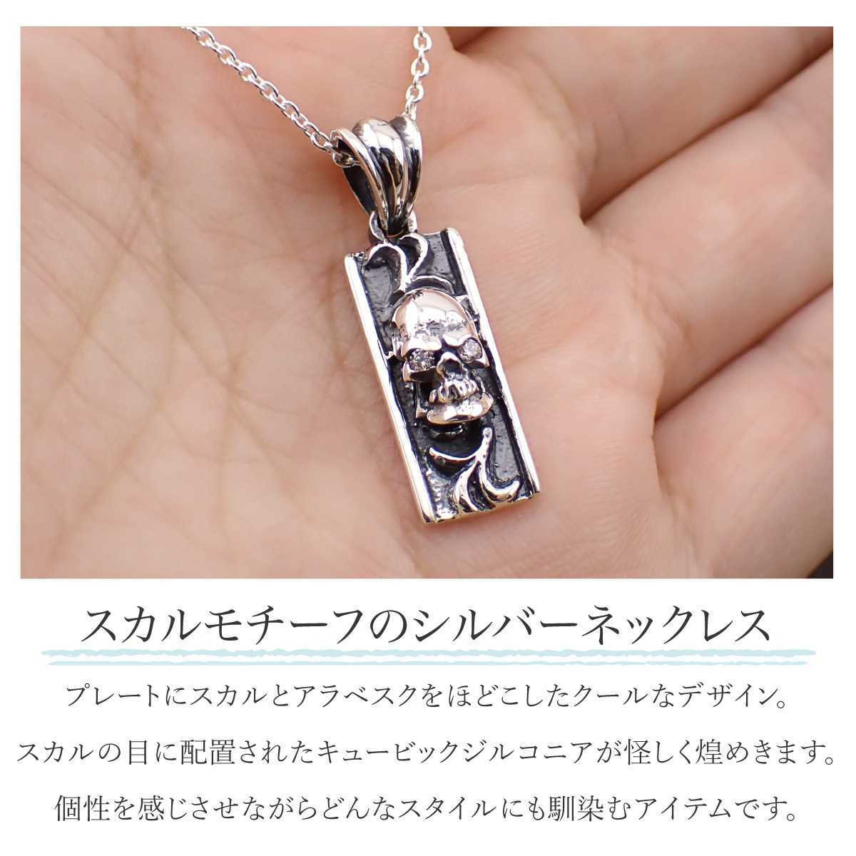 ネックレス ペンダント メンズ シルバー925 キュービックジルコニア