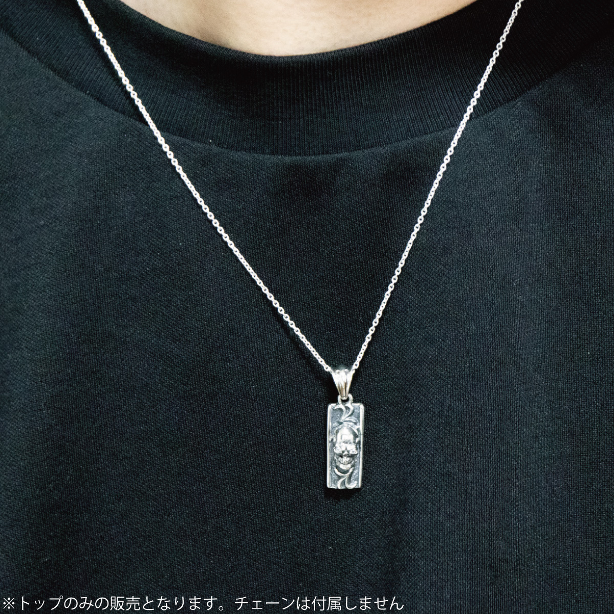 ペンダントトップ ネックレストップのみ メンズ シルバー925