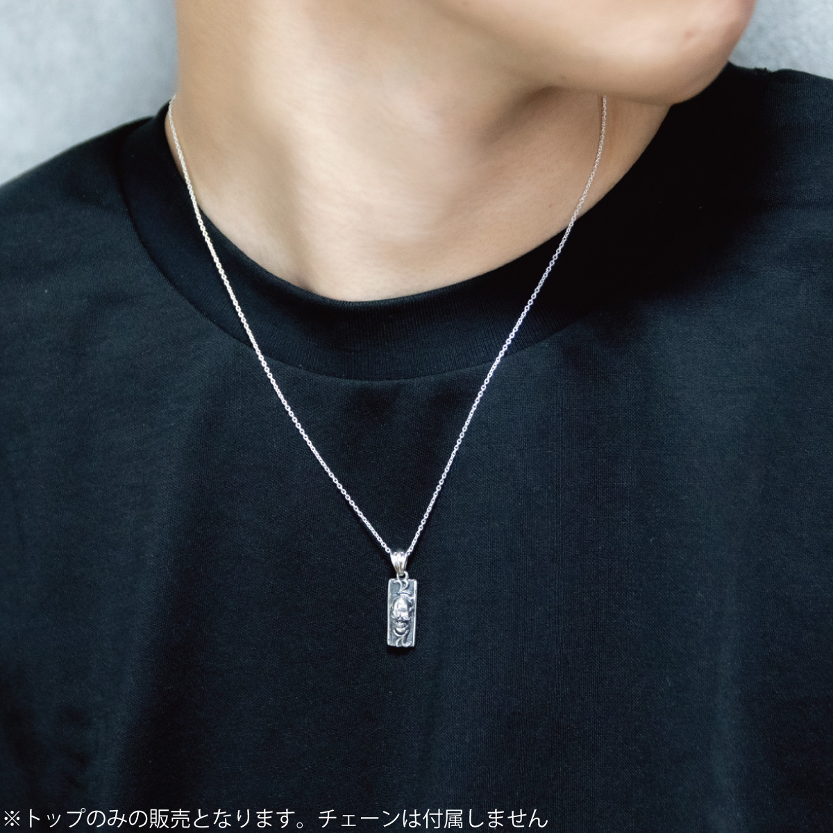 ペンダントトップ ネックレストップのみ メンズ シルバー925