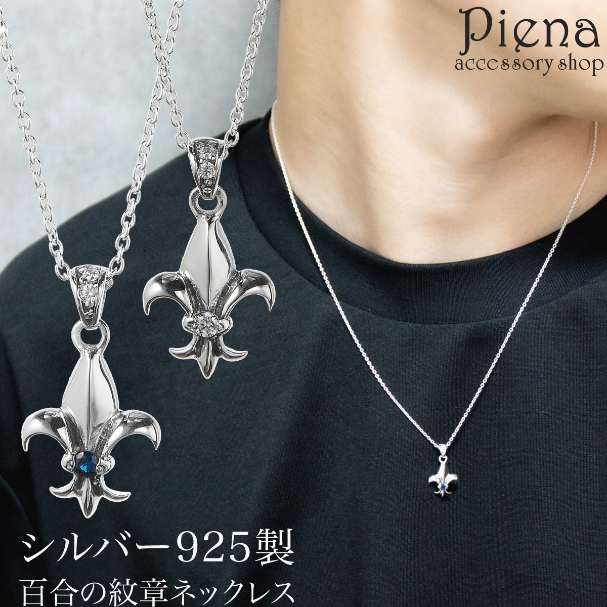 ネックレス ペンダント メンズ レディース シルバー925 キュービック