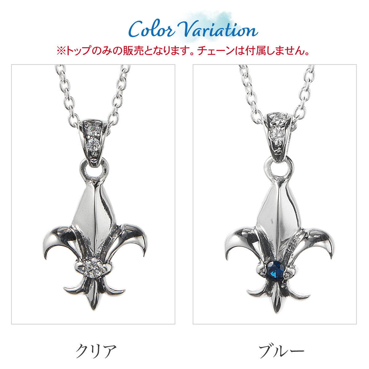 百合の紋章 ネックレスの商品一覧 通販 - Yahoo!ショッピング
