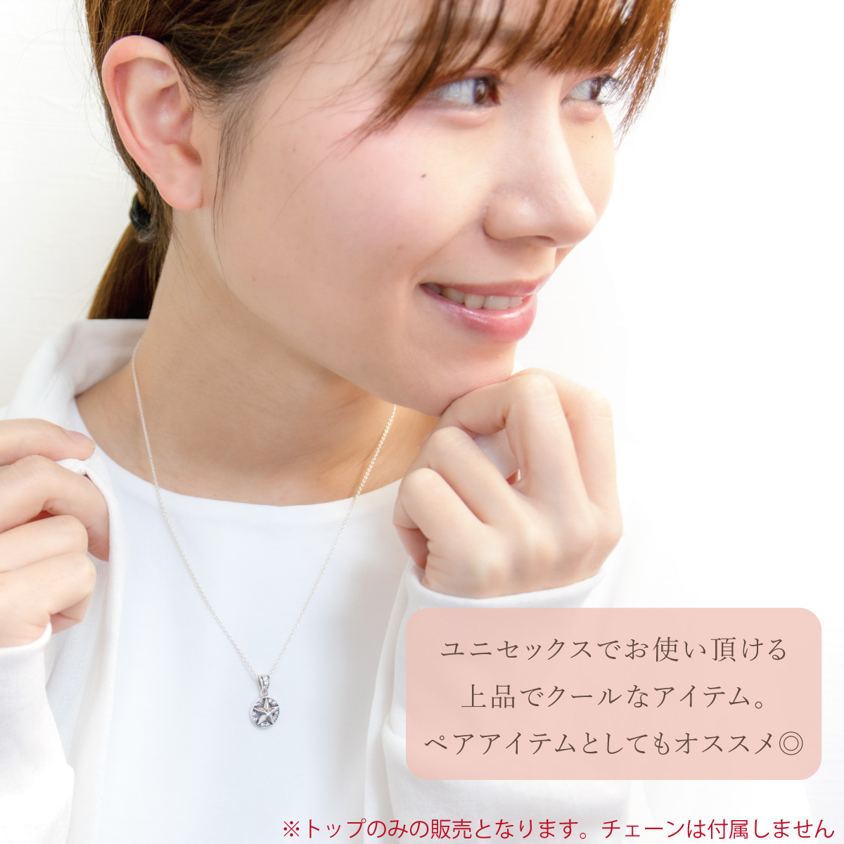ペンダントトップ ネックレストップのみ メンズ レディース シルバー 