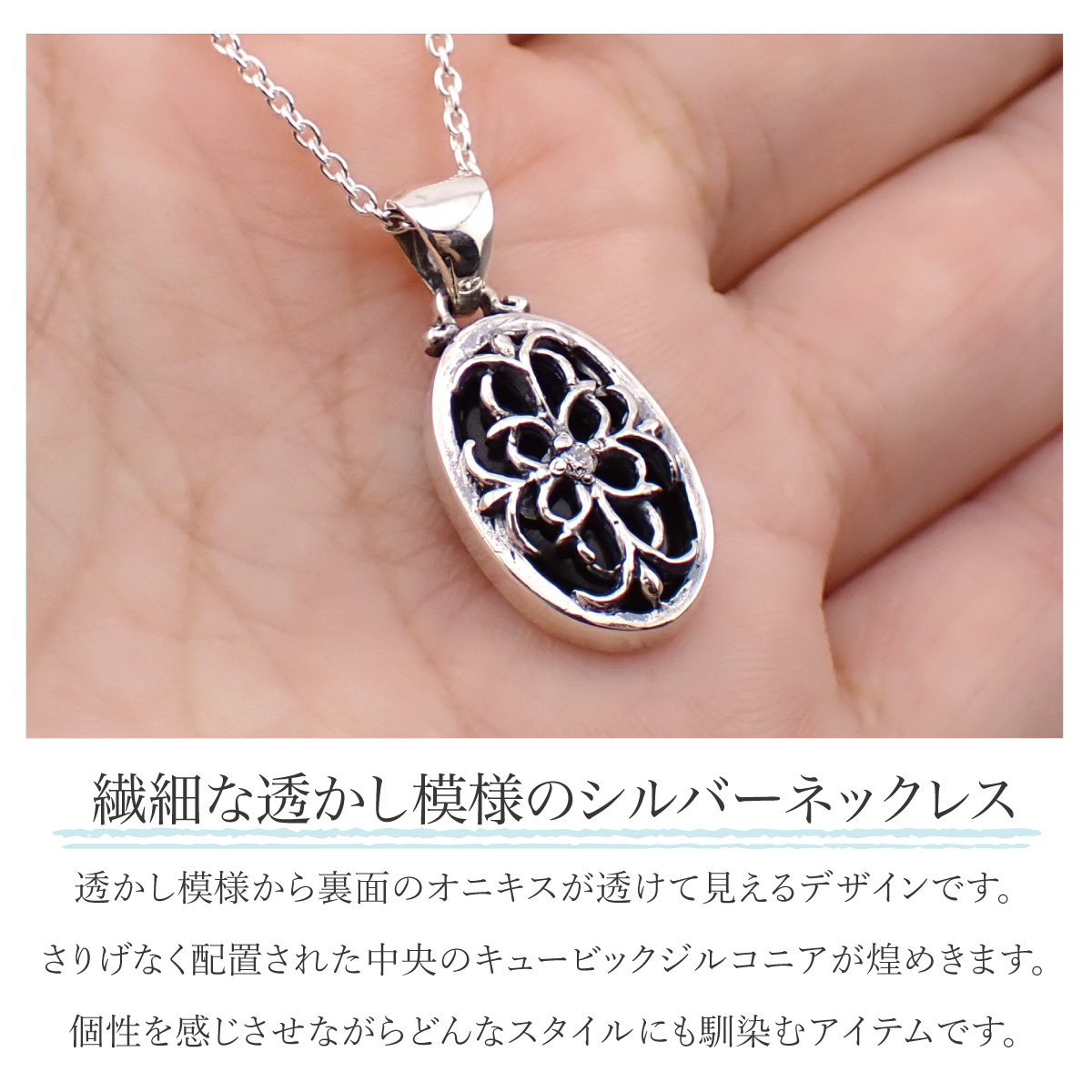 ネックレス アラベスクオニキスペンダント ガクト愛用 アラベスクオニキスペンダント【FREE STYLE フリースタイル