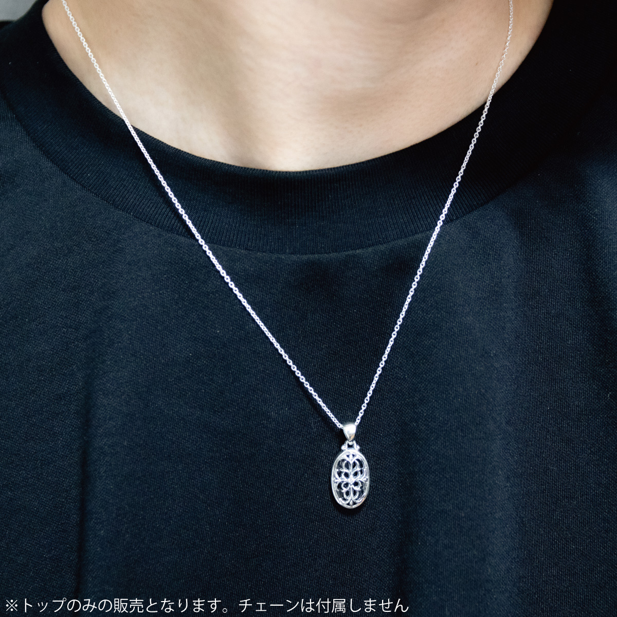 ペンダントトップ ネックレストップのみ メンズ レディース シルバー