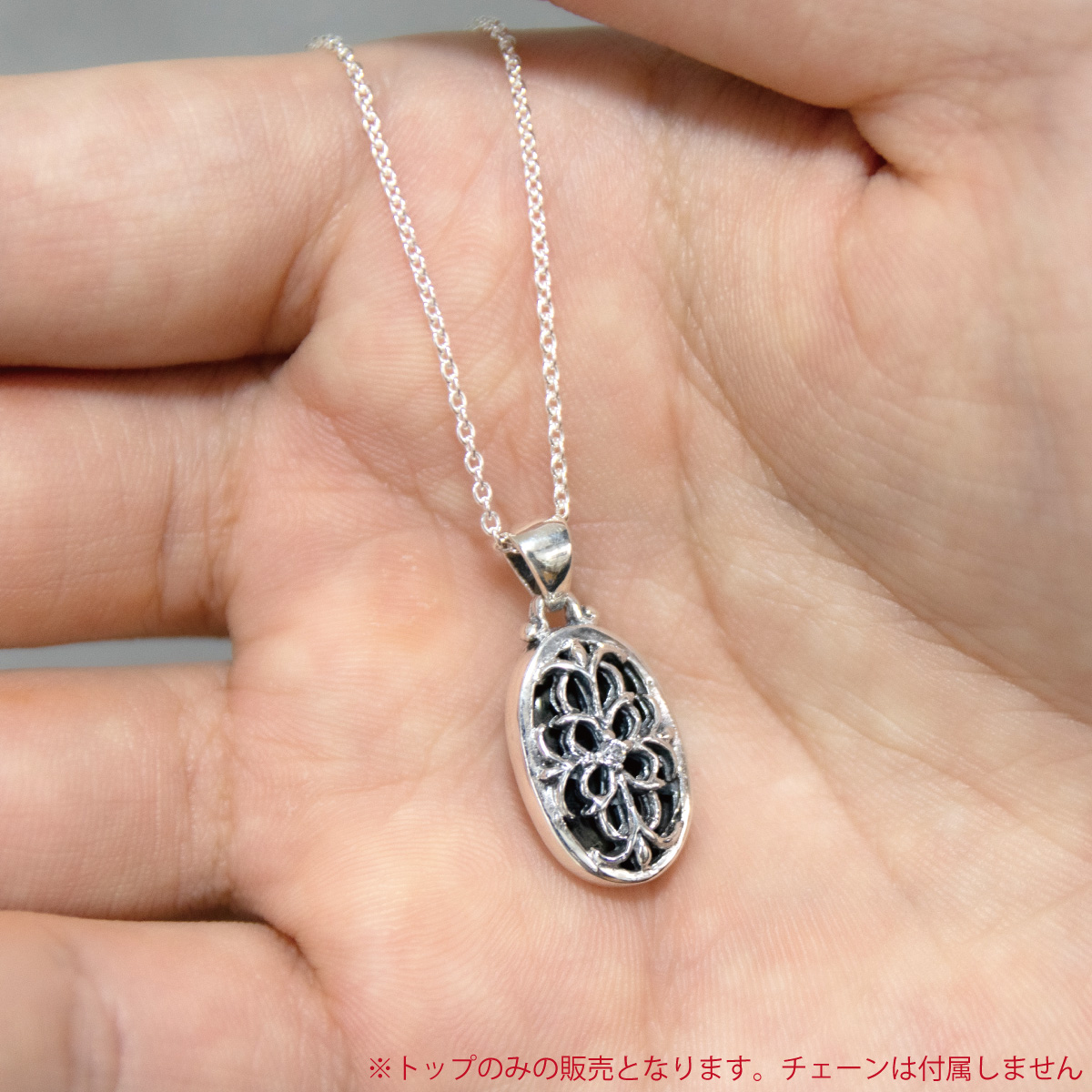 ペンダントトップ ネックレストップのみ メンズ レディース シルバー