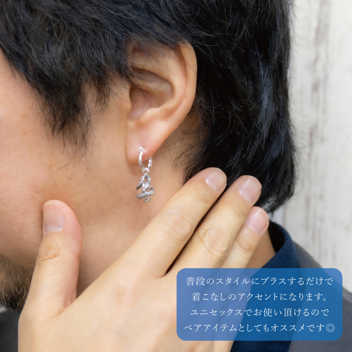 ネックレスとピアス 2点セット ペンダント フープピアス メンズ レディース 両耳用 シルバー925 水晶 蛇 ヘビ 動物 爬虫類 スネーク 爆買の画像