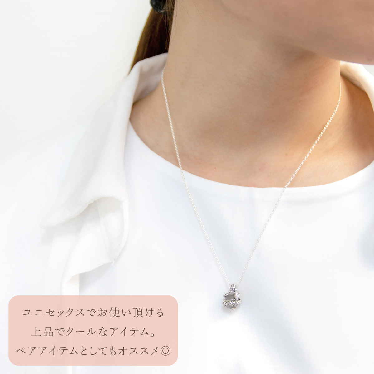 ネックレスとピアス 2点セット ペンダント フープピアス メンズ レディース 両耳用 シルバー925 水晶 蛇 ヘビ 動物 爬虫類 スネーク 爆買の画像