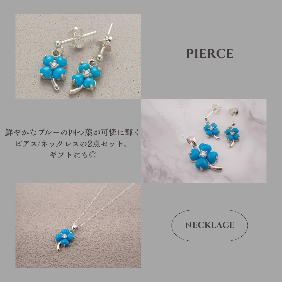 ネックレスとピアス 2点セット シルバー925 ネリターコイズ クローバー