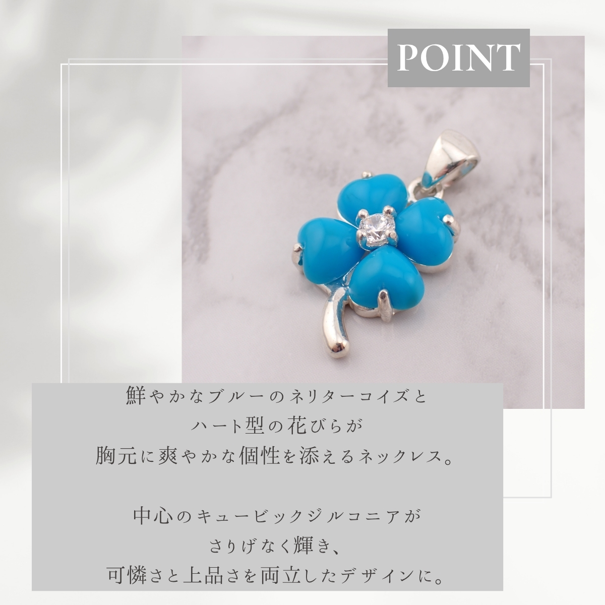 ネックレスとピアス 2点セット シルバー925 ネリターコイズ クローバー