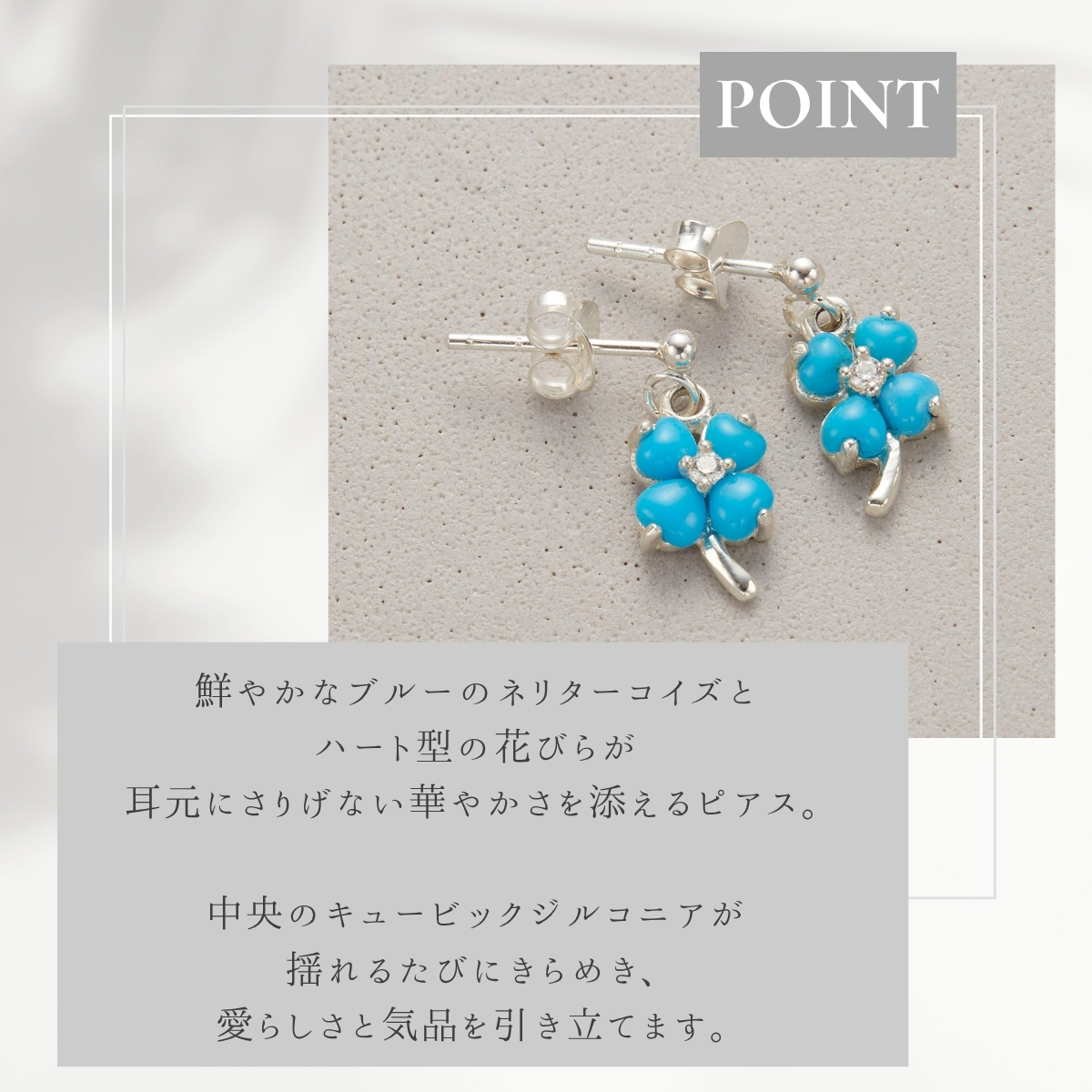ネックレスとピアス 2点セット シルバー925 ネリターコイズ クローバー