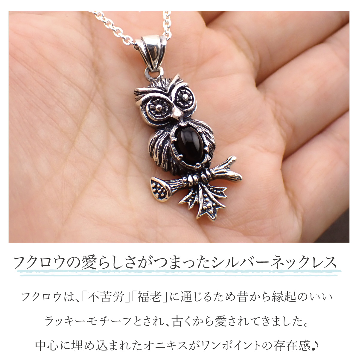 フクロウペンダント(メンズアクセサリー) | ファッション の フクロウペンダント(メンズアクセサリー) | ファッション の