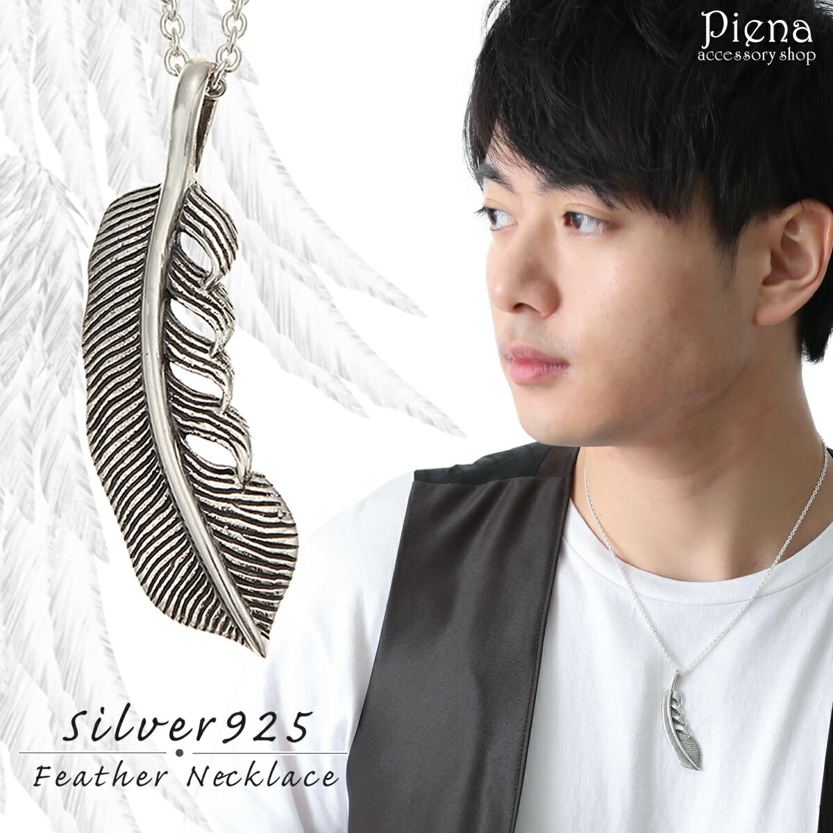 アメリカンヴィンテージ　ネックレス ネックレス メンズ シルバー925製 フェザー 羽 翼 ネイティブ