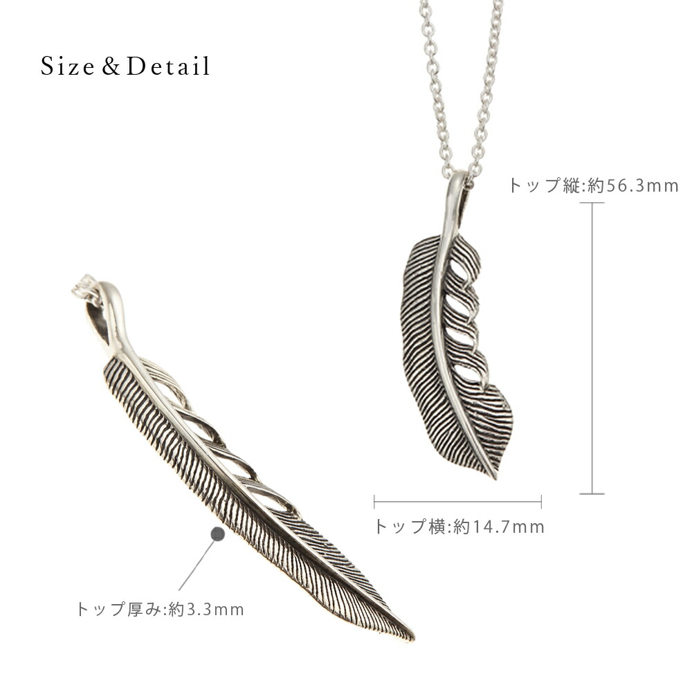 ネックレス メンズ シルバー925製 フェザー 羽 翼 ネイティブ