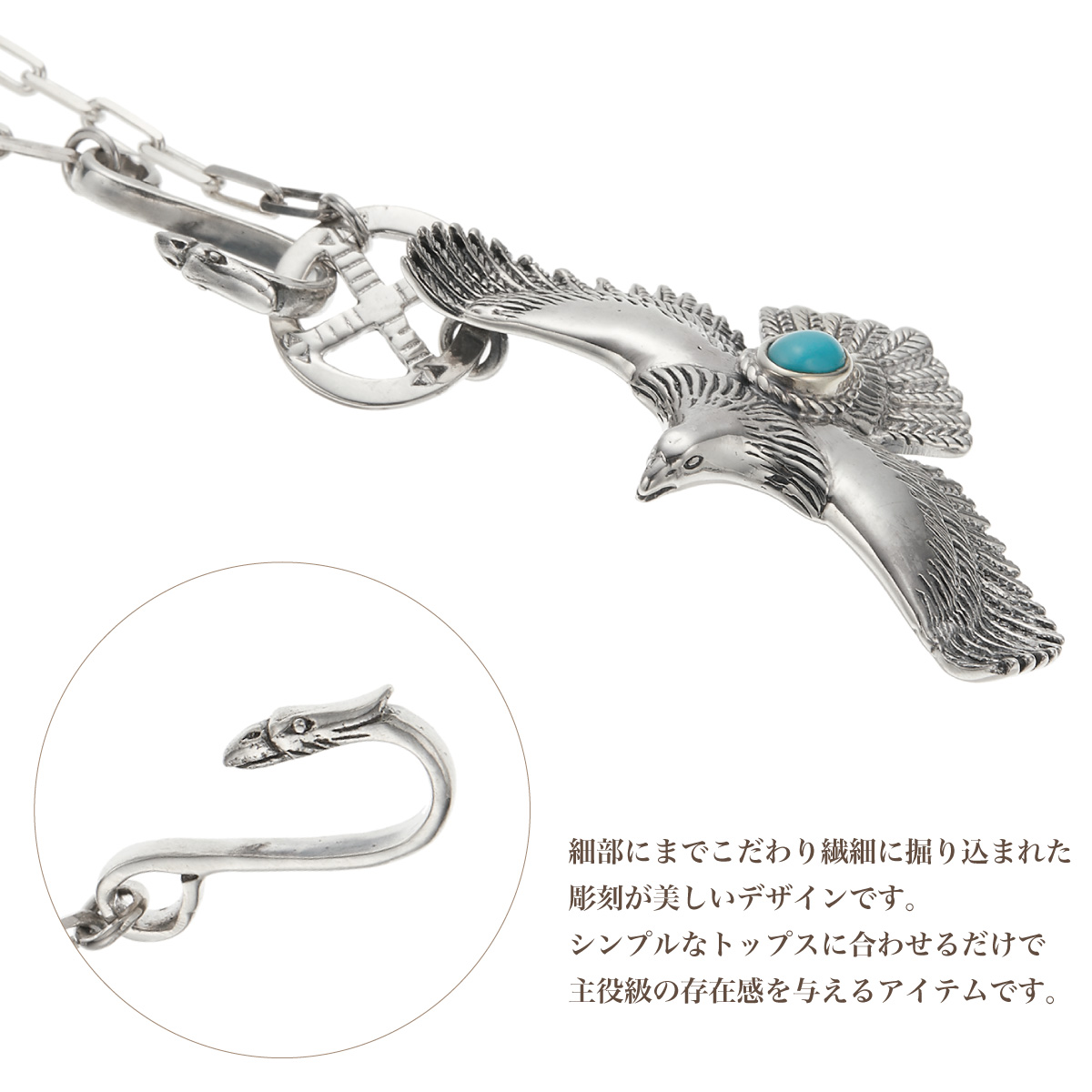 ネックレス ペンダント メンズ シルバー925 イーグル 鷲 ワシ