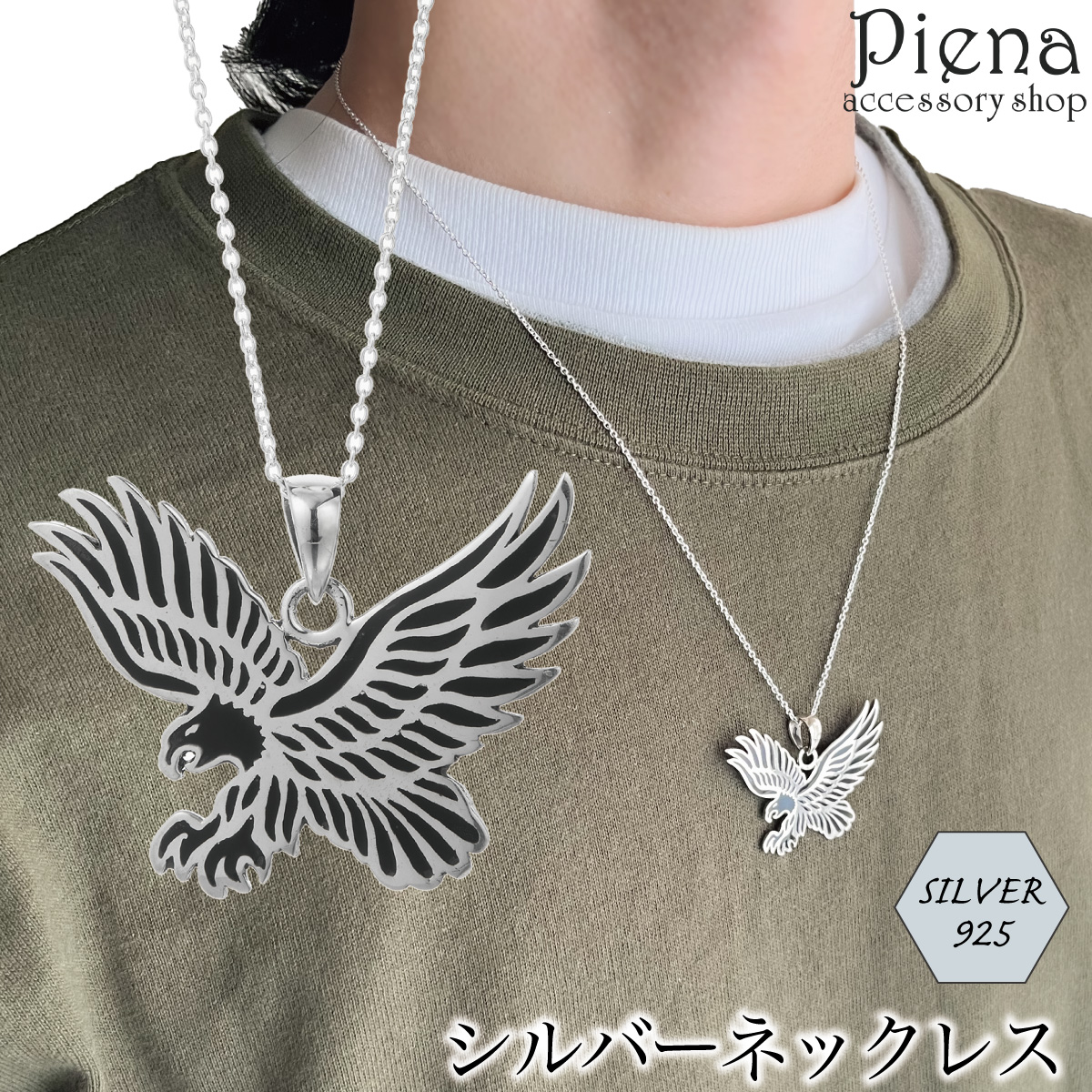 Yahoo! Yahoo!ショッピング(ヤフー ショッピング)ネックレス ペンダント メンズ シルバー925 イーグル 鷲 ワシ 羽 鳥 動物 アニマル プレート 大ぶり 個性的 かっこいい インパクト