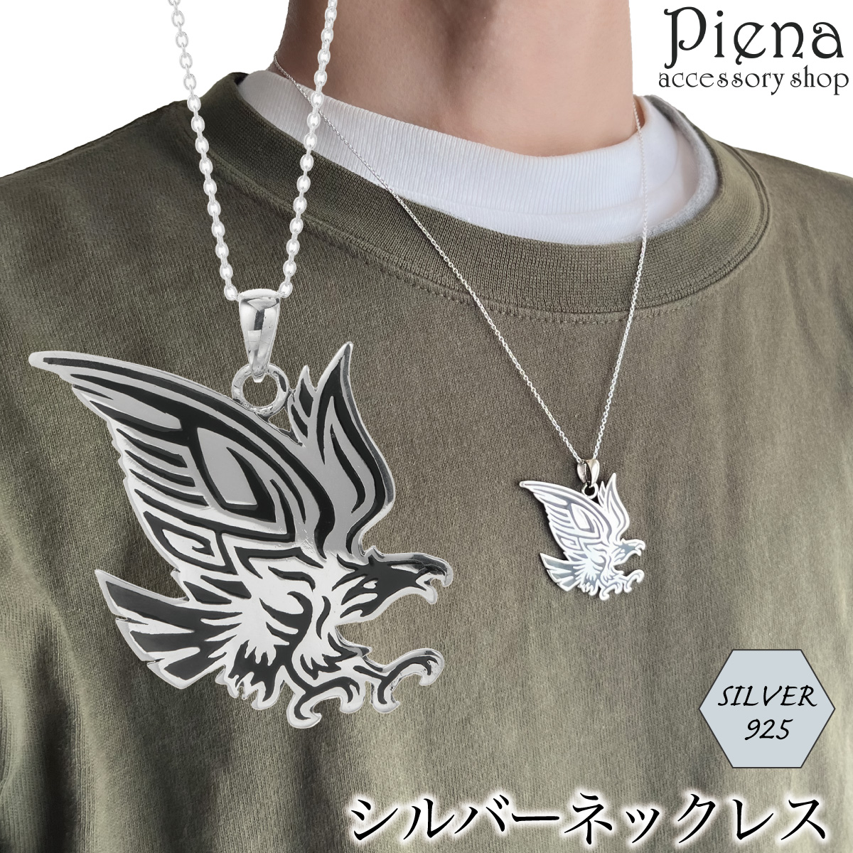 Yahoo! Yahoo!ショッピング(ヤフー ショッピング)ネックレス ペンダント メンズ シルバー925 イーグル 鷲 ワシ 羽 鳥 動物 アニマル プレート 大ぶり 個性的 かっこいい インパクト 彼氏 旦那