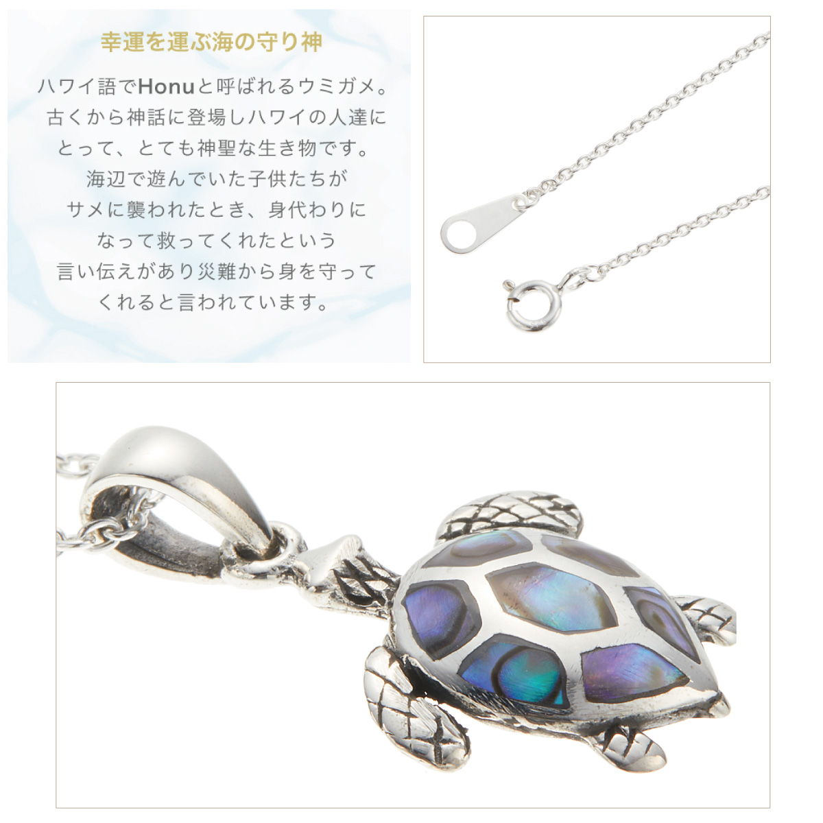 ネックレスとピアス 2点セット レディース メンズ シルバー925 貝殻 黒蝶貝 ウミガメ 海ガメ 亀 ホヌ 動物 金属アレルギー対応 爆買_3