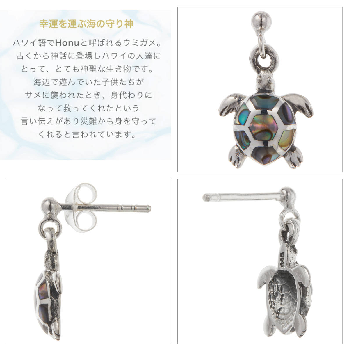 ネックレスとピアス 2点セット レディース メンズ シルバー925 貝殻 黒蝶貝 ウミガメ 海ガメ 亀 ホヌ 動物 金属アレルギー対応 爆買_4